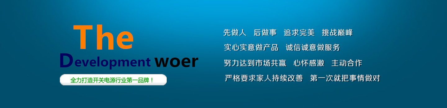 關(guān)于沃爾